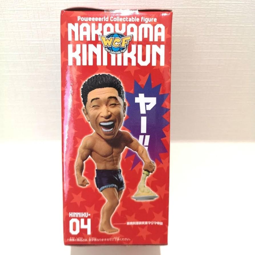 BANPRESTO - パワールドコレクタブルフィギュア なかやまきんに君 パワールドコレクタブルフィギュア なかやまきんに君│株式会社